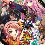 戦極姫4 ?争覇百計、花守る誓い? ウルトラデラックス版【本編＋遊戯強化版―壱ノ巻―＋遊戯強化版―弐ノ巻―】（ダウンロード専用）