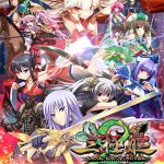 三極姫2 ?天地大乱・乱世に煌く新たな覇龍? ウルトラデラックス版【本編＋遊戯強化版＋遊戯強化版弐】（ダウンロード専用）