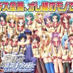 炎の孕ませ転校生【Windows10対応版】