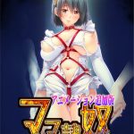 ママ隷奴：アニメーション追加版 vol.1 咲枝ママ編 ?恋をしたのは親友のママでした?