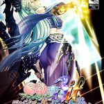 巨乳ファンタジー3if-アルテミスの矢・メデューサの願い 破格版