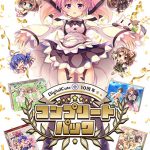 Digital Cute 10周年コンプリートパック