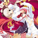 遥かに仰ぎ、麗しの【美少女ゲームアワード2007 大賞 受賞】