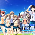 この大空に、翼をひろげて FLIGHT DIARY【萌えゲーアワード2013 ファンディスク賞 金賞受賞】