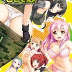 せきさば！ ?私立せきがはら学園女子サバイバルゲーム部?