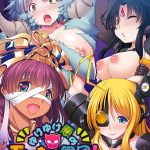 ゆけゆけ悪のモンむす軍団!?怪人娘に搾り取られるえっちで過酷な世界性服大作戦?