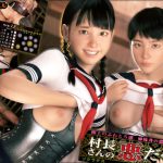 村長さんの悪だくみ ?極上のふわとろ感、姉妹丼の濃厚な味わい?