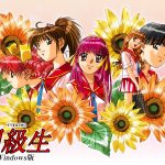 同級生 Windows版【Windows10対応】