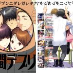 人間デブリ?コンナジブンニダレガシタ？?【Windows10対応】