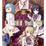 IxSHE Tell【萌えゲーアワード2018 2月月間賞受賞】【萌えゲーアワード2018 純愛系作品賞 受賞】