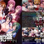 大犯盛 ?痴態を曝け出した人妻たち? Best Price版