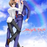 スキャンダラスラプソディ（リマスター版） Best Price版