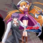 逢魔の森 異能者の学園（リマスター版） Best Price版