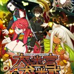 大迷宮＆大迷惑 ?GREAT EDGES IN THE ABYSS? Best Price版