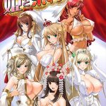 姫とボイン【Windows10対応版】