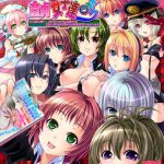 童貞な女子達とボク ?もし仮に万が一、ボクがエッチに興味津々な童貞っぽい女子ばかりいる世界に行ったとしたら?【Windows10対応版】