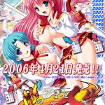 炎の孕ませ人生 ?あの頃に戻って孕ませナイト?【Windows10対応版】