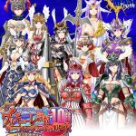 ワルキューレ調教・ザーメンタンクの戦乙女10人姉妹 ?「女神である私達に貴方のザーメンを…」?【Windows10対応版】
