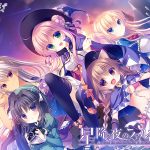 星降る夜のファルネーゼ