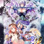 巨乳ファンタジー3if 破格版