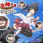 巫女神さま ―The Motion Anime―