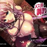 巨乳セレブ妻をメス豚調教 ―アオカン ニ穴バイヴ 乱交SEX― ムービー版