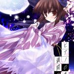 ピアノの森の満開の下