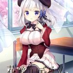 花鐘カナデ＊グラム Chapter:2 花ノ香澄玲