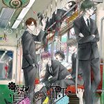 贄の町 ?いろむすび?