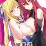 異世界Hィートマッサージ ?剣と魔法の世界をHな指圧スキルで無双制圧！！?