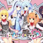 ハミダシクリエイティブ凸