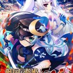 戦国†恋姫EX壱 ?奥州の独眼竜編?