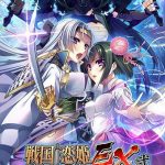 戦国†恋姫EX弐 ?鬼の国、越前編?