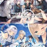 スタディ§ステディ1＋2パック