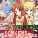 強●オナニー