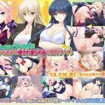 【新春福袋】ある日突然美少女に！？女体化、TS福袋！