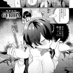 鳩羽さんと猿山くん2