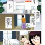 東京の大学に通うため、甥がウチに下宿することになりまして…。 ＃2