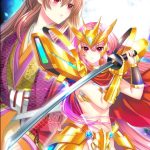【FANZA限定】覇王戦姫 来夢 描き下ろしB2布ポスター付き