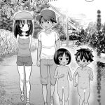 はだかぐらし【第11話】