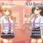 なりゆき→パパ活GIRLS！！〜動画集・後編〜