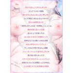 エルフパラダイス〜ようこそ♪身も心も癒やし尽くすムチえちエルフの理想郷へ〜