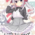 ハミダシクリエイティブ Re:Re:call 豪華版