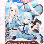 のーぶる・バトラー