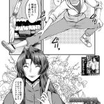 ヤリ穴の妻たち〈その2〉 （SINK）