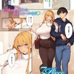 3Piece 〜Append〜 ♯2