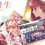 同級生リメイク 豪華版