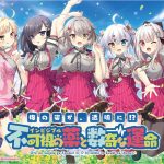 俺の姿が、透明に！？不可視の薬と数奇な運命 普及版