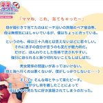 ゆるふわママは、ビーチでチャラ男にナンパされました〜息子がいたけど断れなくて♪〜 The Motion Anime