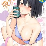 COMIC BAVEL 2025年9月号